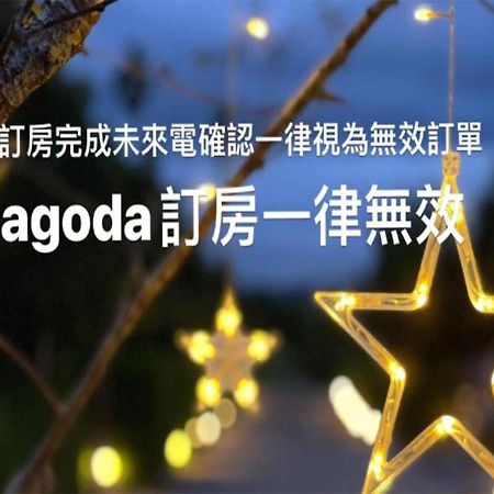 Shan Shuimei B&B Fengping 외부 사진